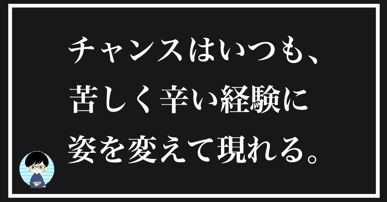 唱えるだけで 心が軽く 強くなる言葉 こうまる 心に一生残る言葉を届けます Note