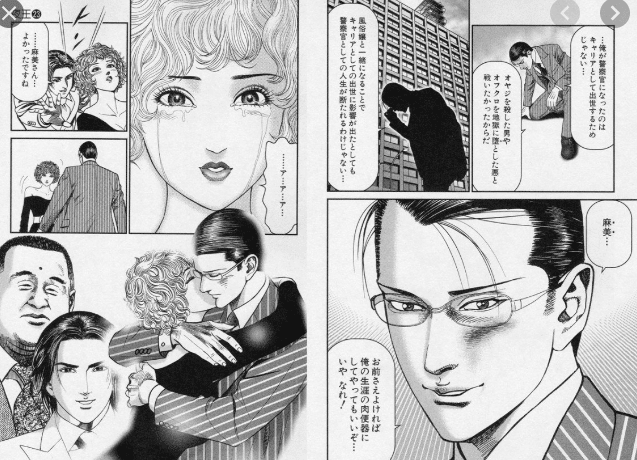 ウオオオ 夜王 に学ぶ笑いの手法 オオオオ Flashback 90 S 00 S