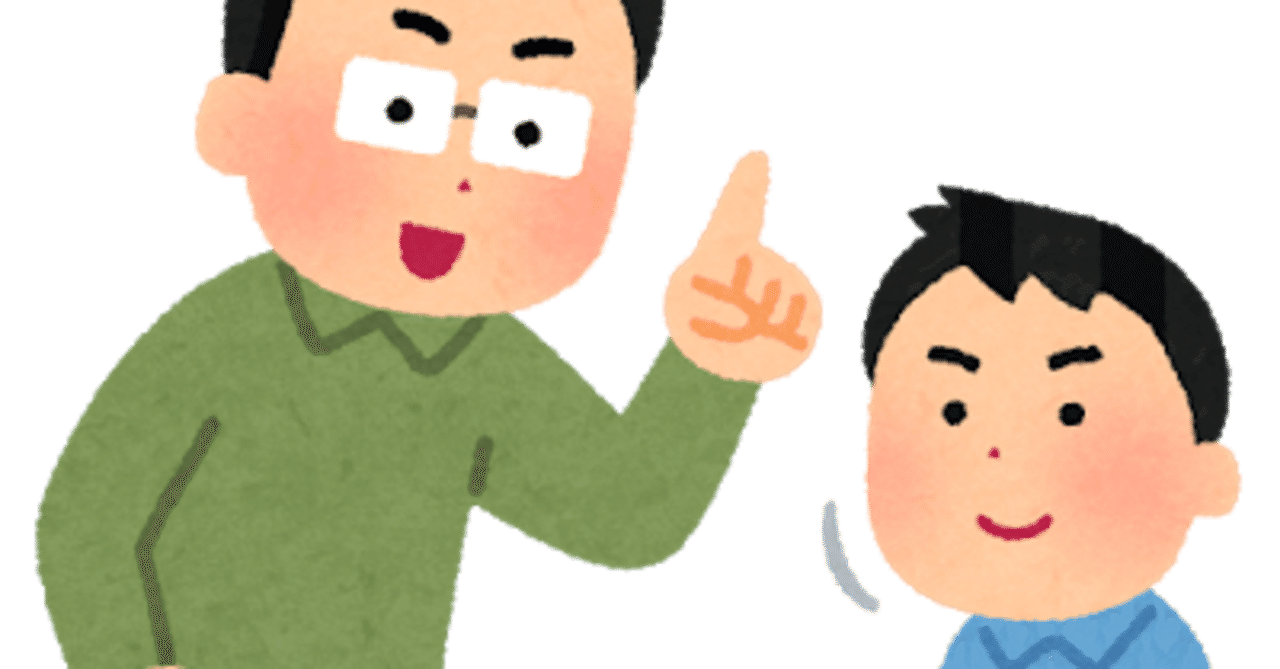 尊敬できる人がいるって素晴らしい｜ぽちひ｜note