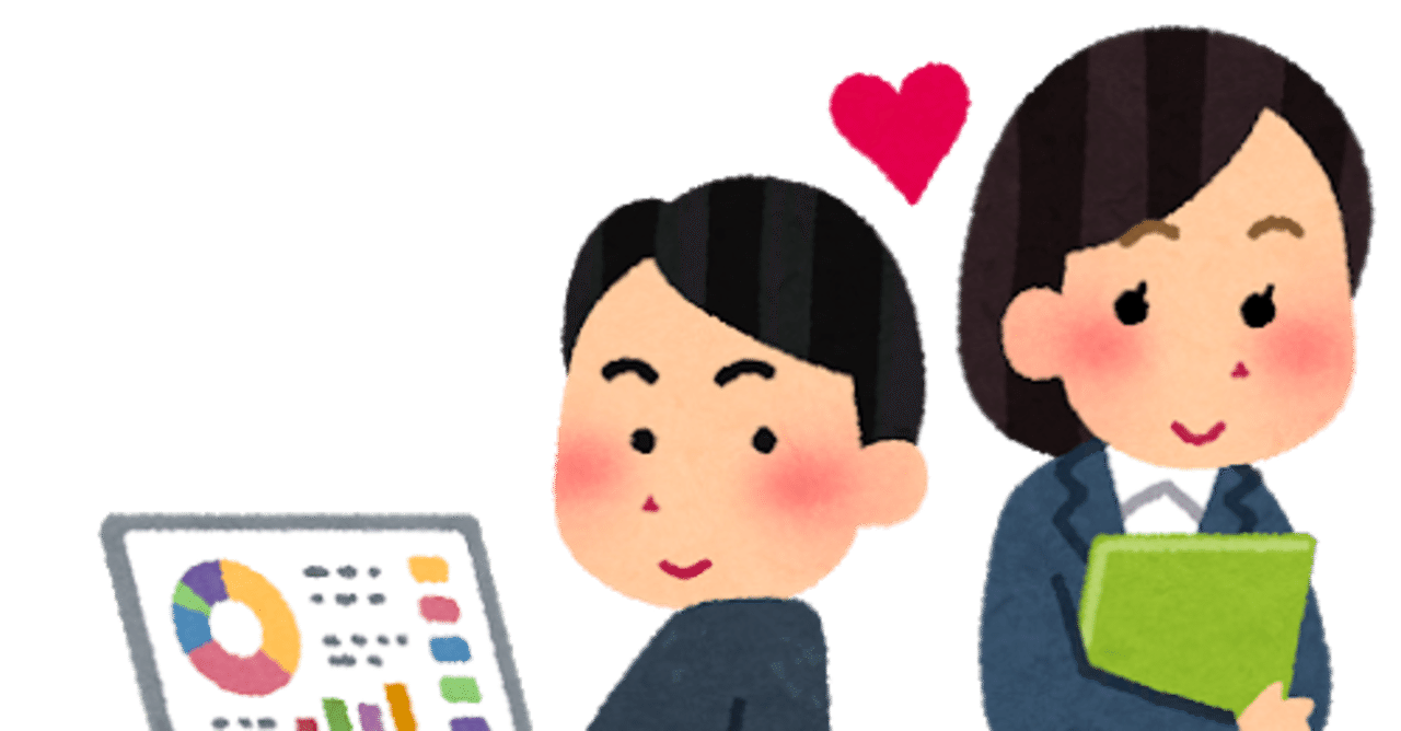 英語表現 片思い は英語で Kiyoshi 英語系noter Note 英語表現 片思い は英語で Kiyoshi 英語系noter Note