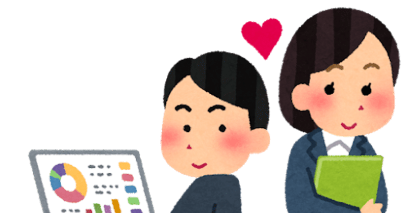 英語表現 片思い は英語で Kiyoshi 英語コンサル Note