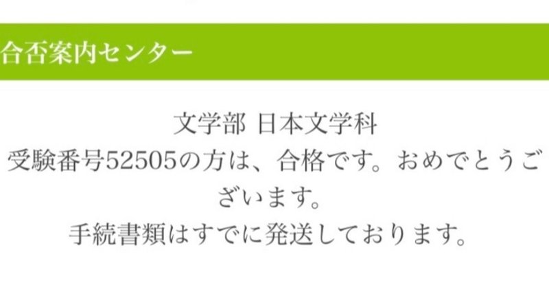 編入 偏差値35の大学からmarchに合格した勉強法 穴場大学学部まで徹底紹介 はるのゆき Note