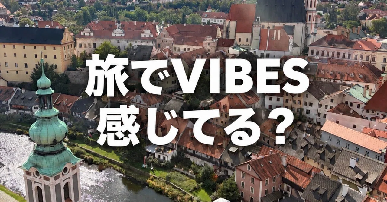 チェコ一人旅3泊4日｜プラハとチェスキー・クルムロフ｜海外ねき｜🇨🇭