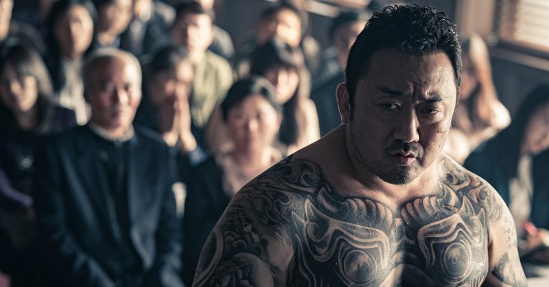 悪人伝 カシマエスヒロ note