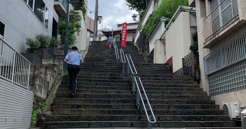 【気まぐれ写真集30】君は東京の坂を知ってるか@湯島