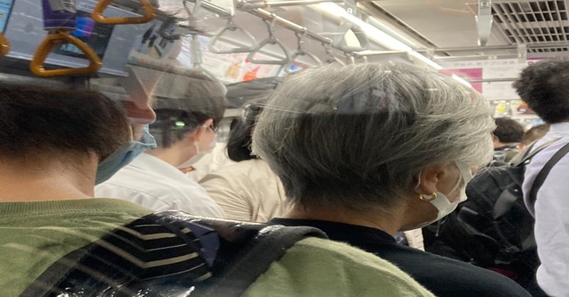 電車に乗って自分より太ってる人を探す 鬱デブ発達障害 Note 電車に乗って自分より太ってる人を探す 鬱デブ発達障害 Note