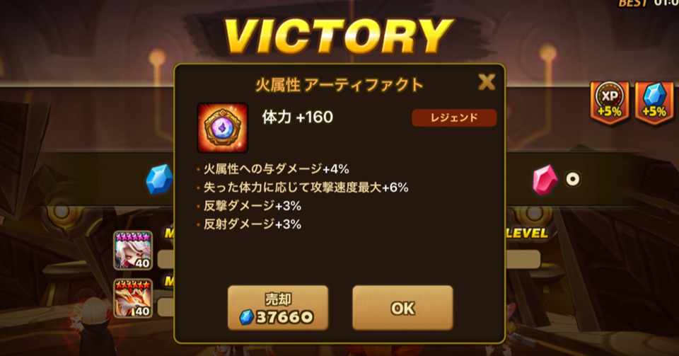 サマナーズウォー鋼鉄のダンジョン10fを1000周回したドロップ率 レジェンド 2 1 ちやまん サマナーズウォー Chansama Note