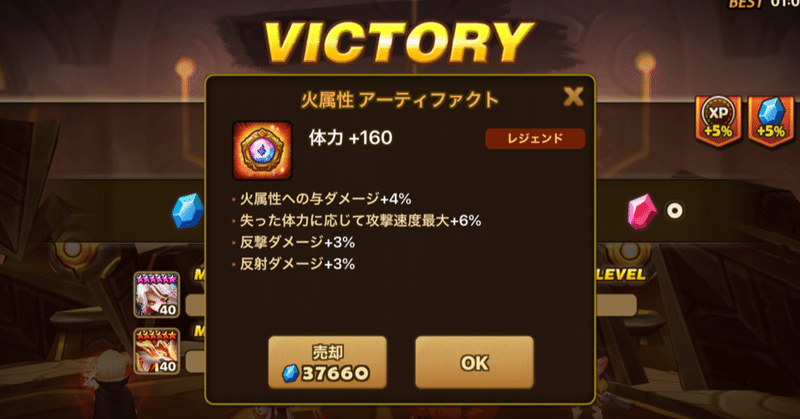 サマナーズウォー鋼鉄のダンジョン10fを1000周回したドロップ率 レジェンド 2 1 ちやまん大仙人 サマナーズウォー攻略ブログ Note