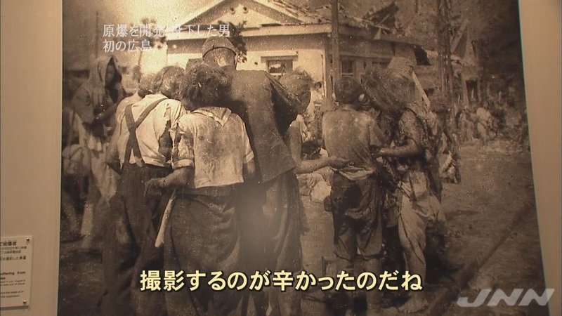 あの時 原爆投下は止められた 原爆開発科学者と被爆者の初対話 全内容 ニュースが少しスキになるノート From Tbs Note あの時 原爆投下は止められた 原爆開発科学者と被爆者の初対話 全内容 ニュースが少しスキになるノート From Tbs Note