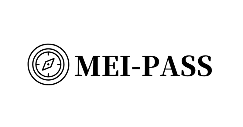 明治大学合格専門のオンライン家庭教師mei Passが 明治大学合格保証特典 を追加 大学受験教育ニュース Note