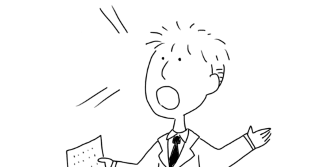 理事のことをディレクターと呼びましょう マンション管理士 木浦学 Note 理事のことをディレクターと呼びましょう マンション管理士 木浦学 Note