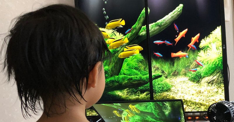 おうちのパソコンが水族館に大変身するdream Aquariumが涼しげでいい ヨシヒロ Note