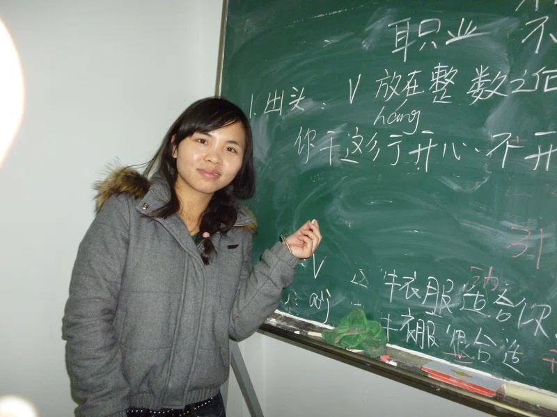留学生活自己学習編 大学院生中国では研究生 中国語で研究生ヤンジューシャーンと言います に 中国語習う 38番 ごとうこうじ 57歳から中国 留学 Note