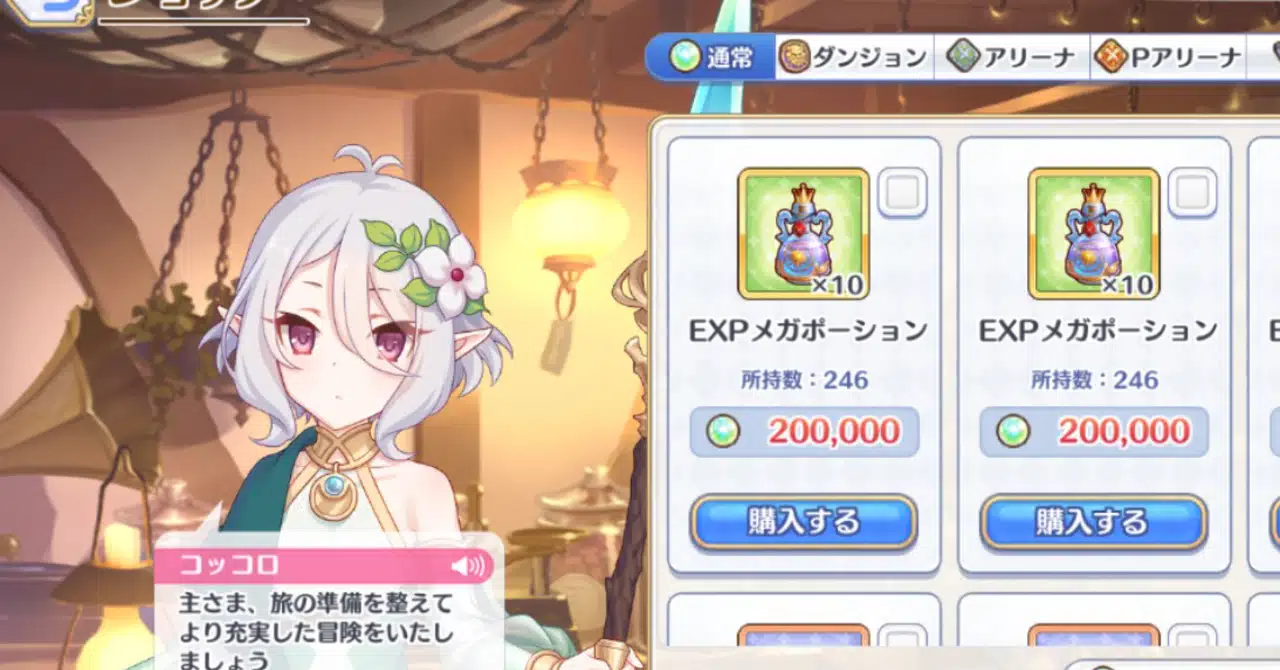 プリコネ サポート マナ 時間経過 2105 プリコネ サポート マナ 時間経過 Saejospictawivr プリコネ サポート マナ 時間経過 2105 プリコネ サポート マナ 時間経過 Saejospictawivr