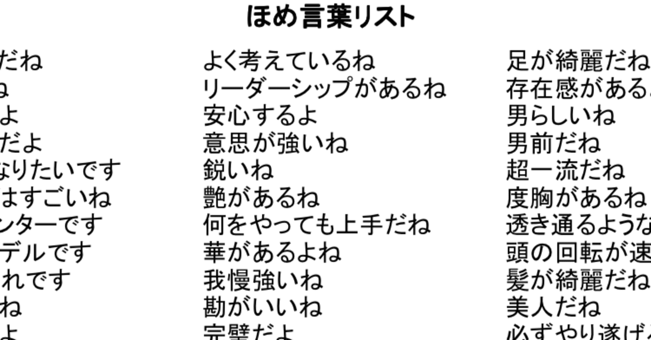 古本の跡 つかみどころ 0806 差間詩ゲルニ Note 古本の跡 つかみどころ 0806 差間詩ゲルニ Note