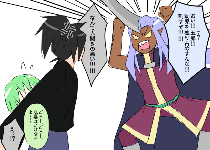 ウィンド が幼児化する漫画 Okaneko55 Note