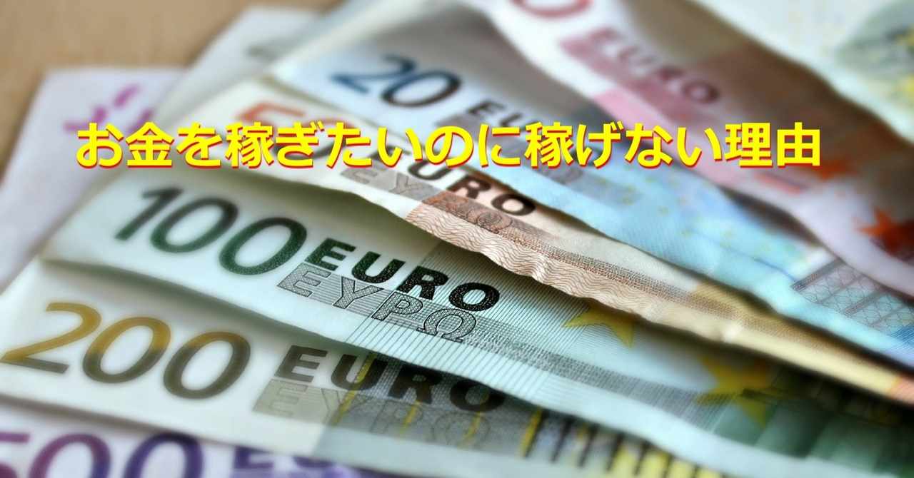 お金と時間もたくさん欲しい の新着タグ記事一覧 Note つくる つながる とどける