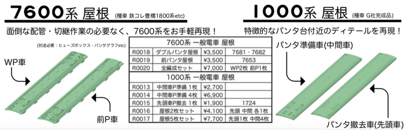 スクリーンショット 2020-08-06 21.04.45