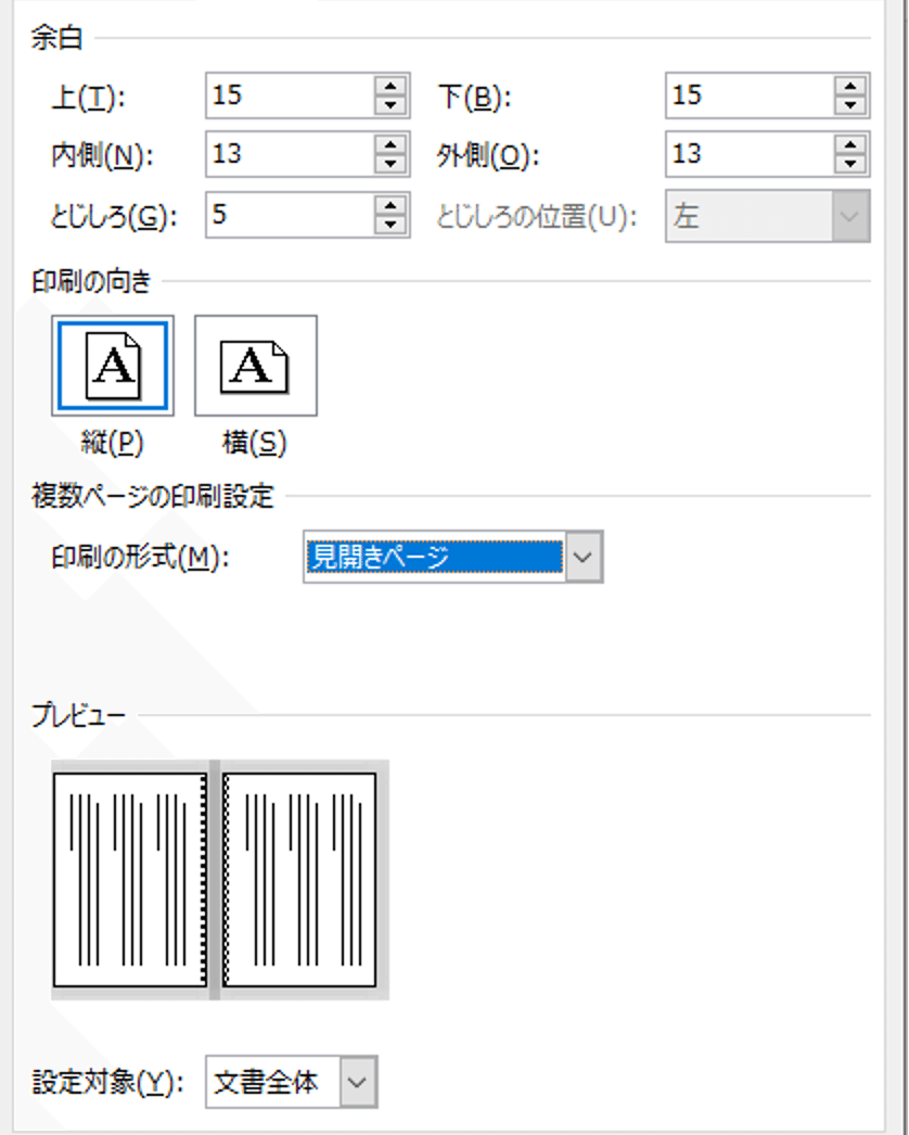 コメント 2020-08-06 211229