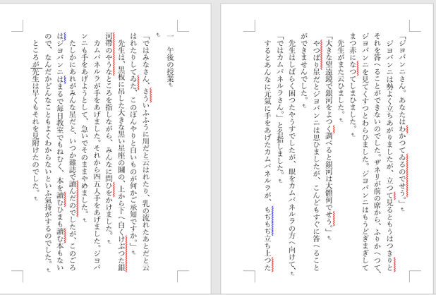 コメント 2020-08-06 212828