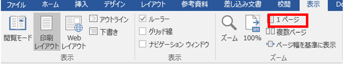 コメント 2020-08-06 212828