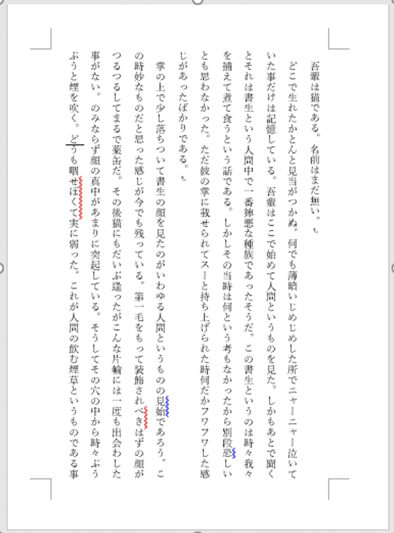 コメント 2020-08-06 212828