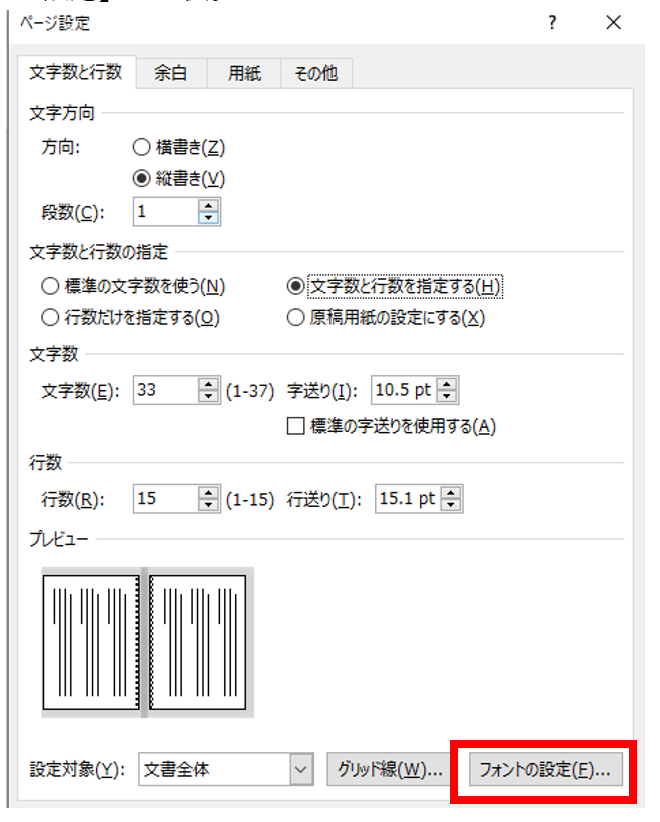 コメント 2020-08-06 212828
