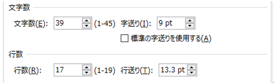コメント 2020-08-06 212828