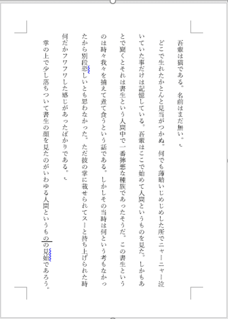 コメント 2020-08-06 212828