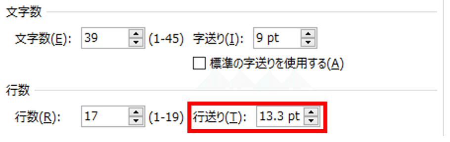 コメント 2020-08-06 212828