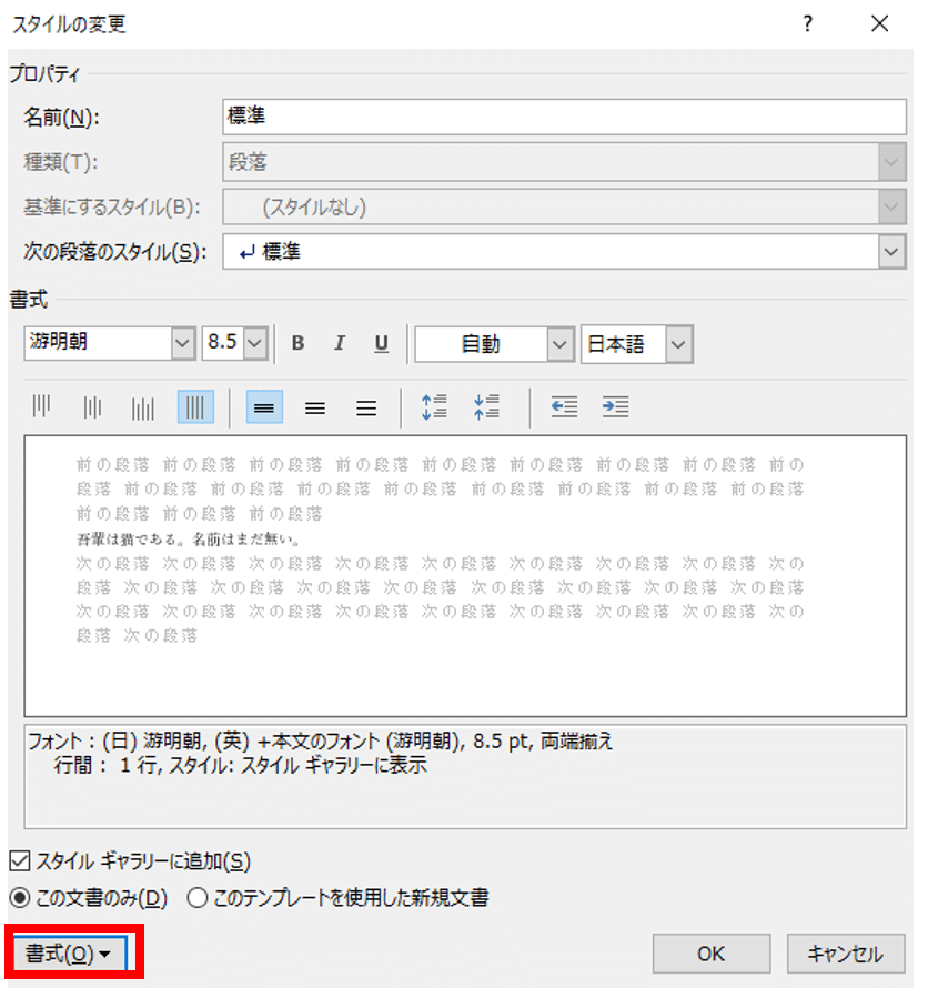 コメント 2020-08-06 212828