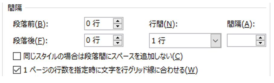コメント 2020-08-06 212828