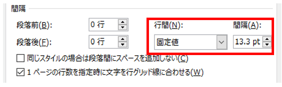 コメント 2020-08-06 212828