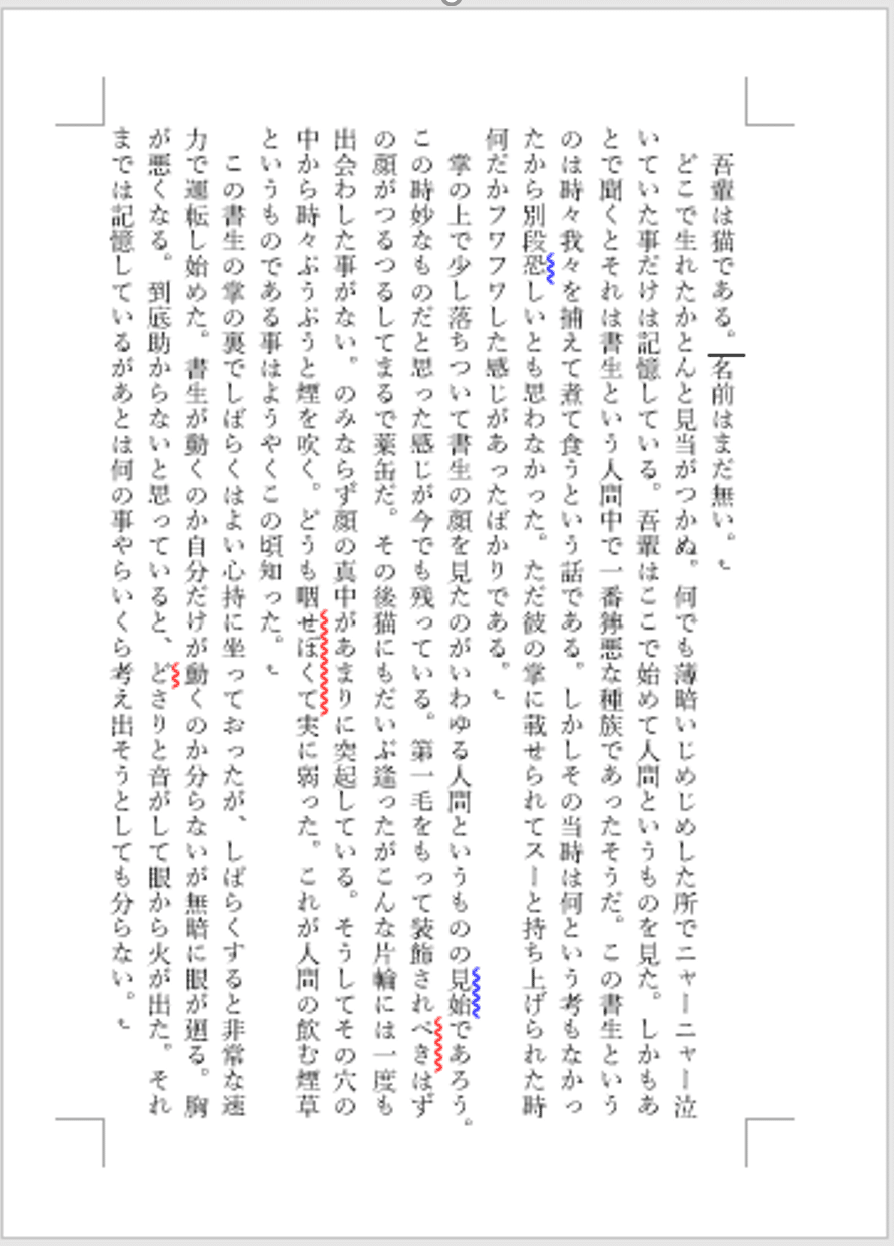 コメント 2020-08-06 212828