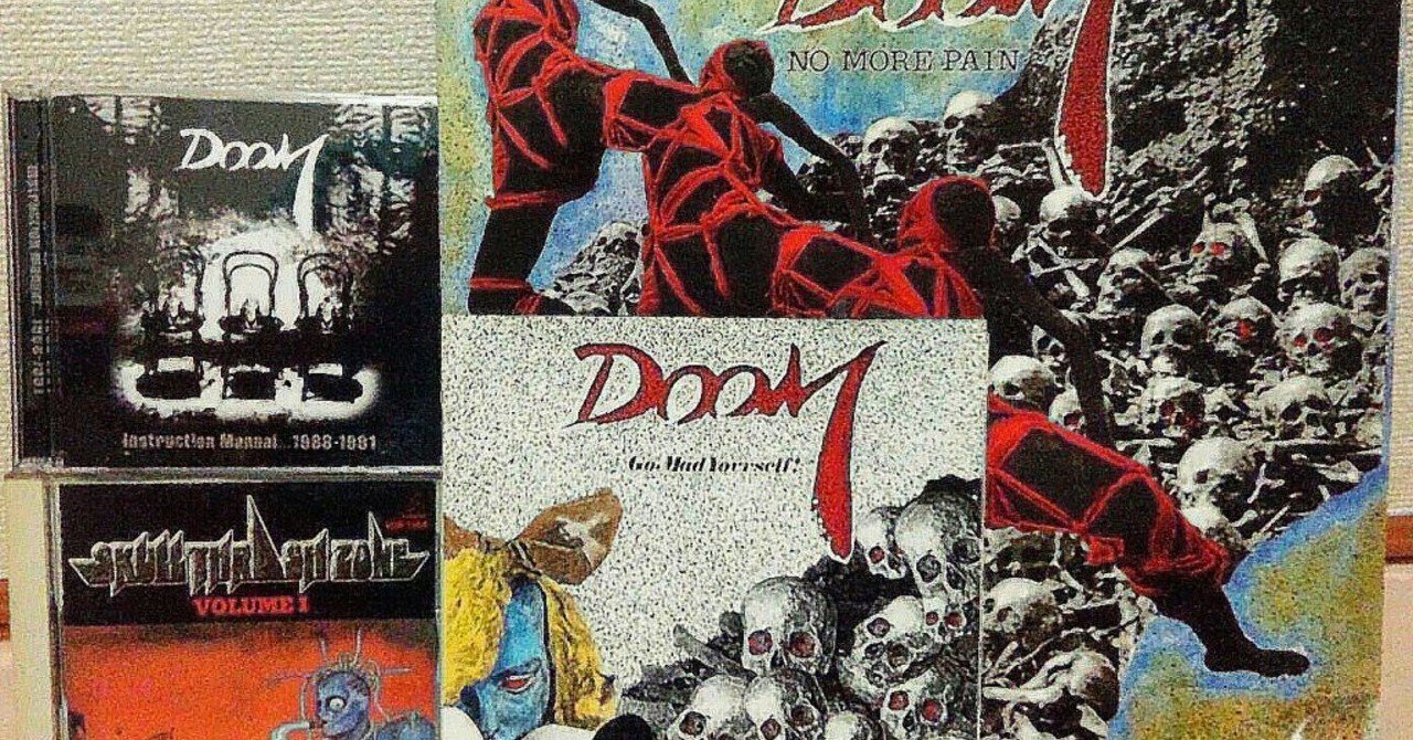 DOOM｜はちみつ