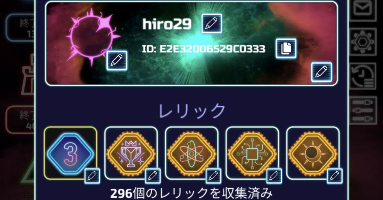 Hiro29さま専用 The Tower攻略｜タワー記録｜2026.9｜hiro29