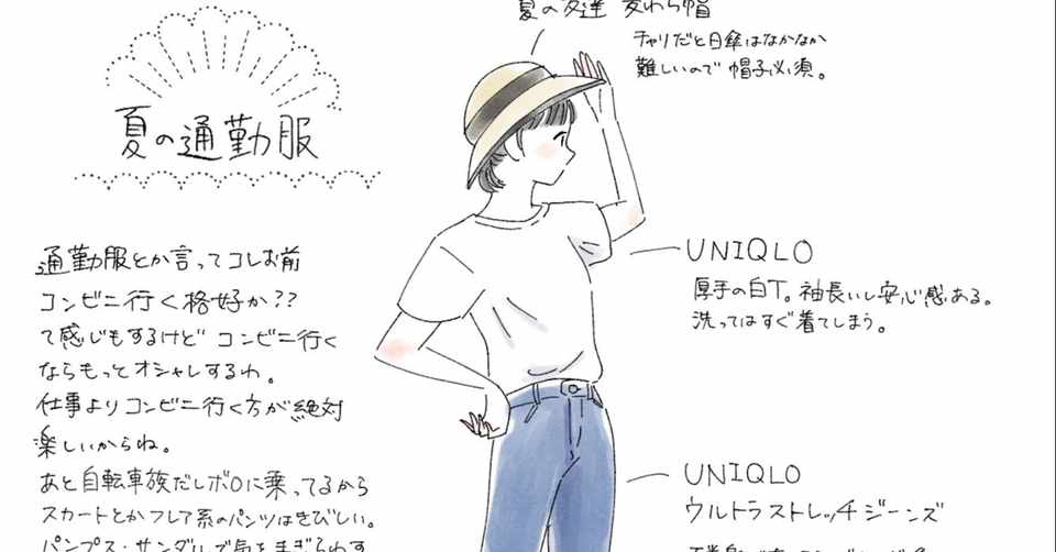 イラスト 成分80 チョコレート Note