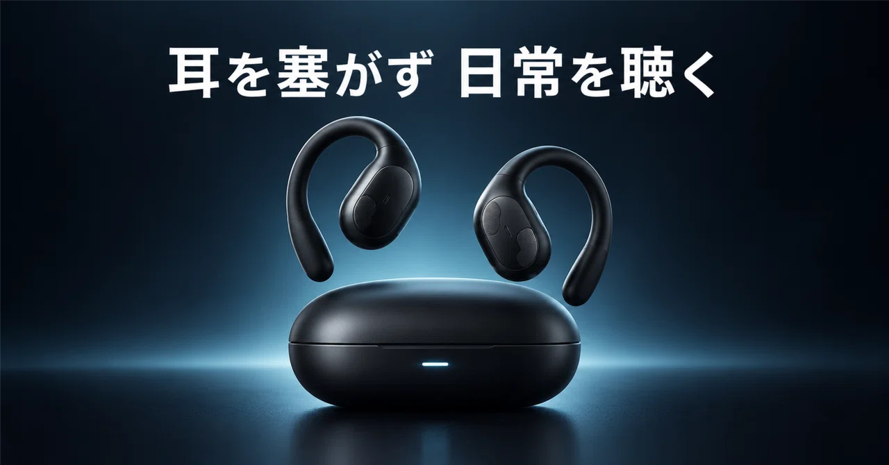 Keep your ears open, with improved lightness and operability. The Shokz ...