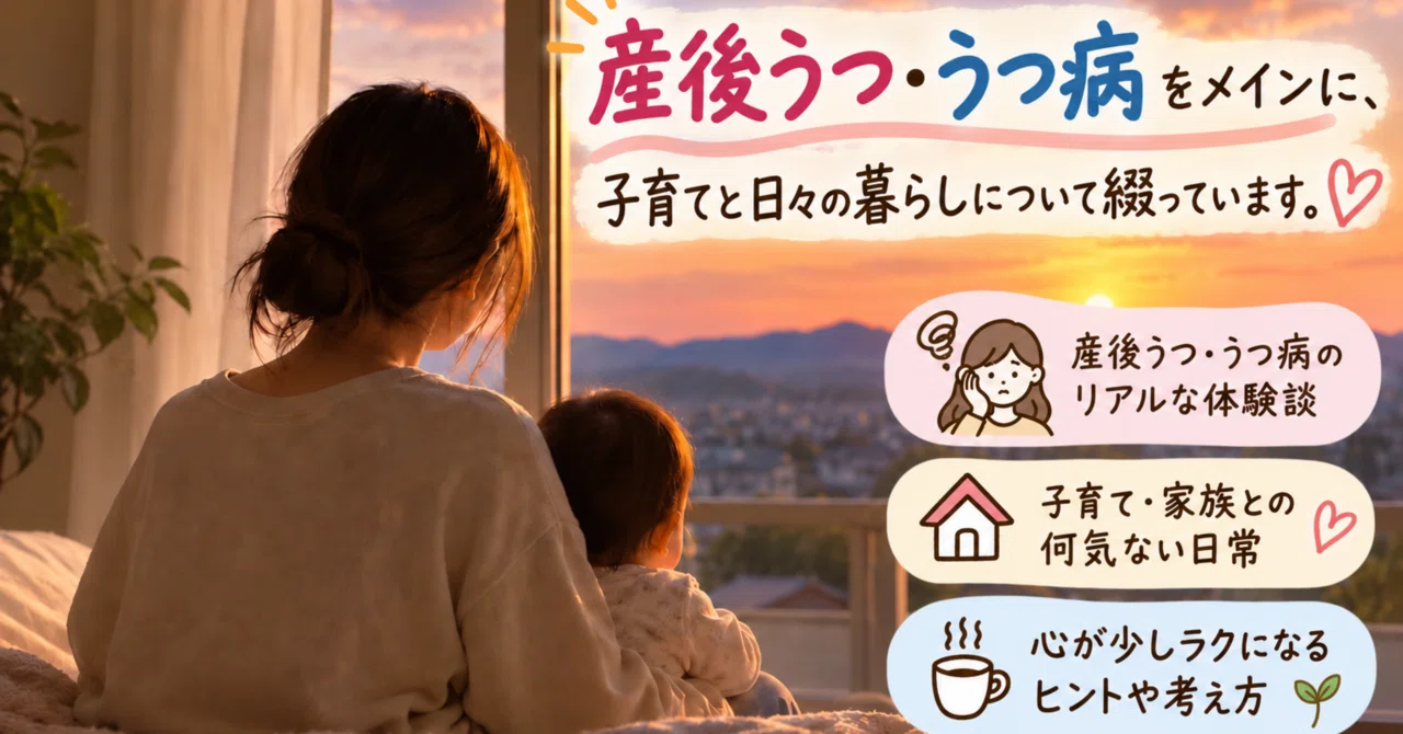 1. Self-Introduction & My First Note: Postpartum Depression and ...