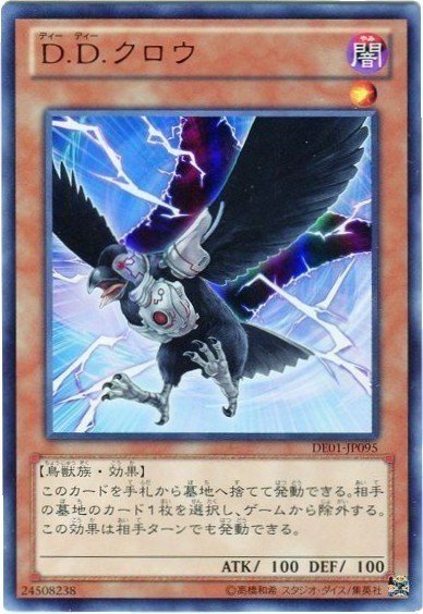 【値引き中‼️】遊戯王　LL鉄獣戦線デッキ　誘発あり‼️ 全文無料【遊戯王】マスターデュエルおすすめデッキ「鉄獣戦線