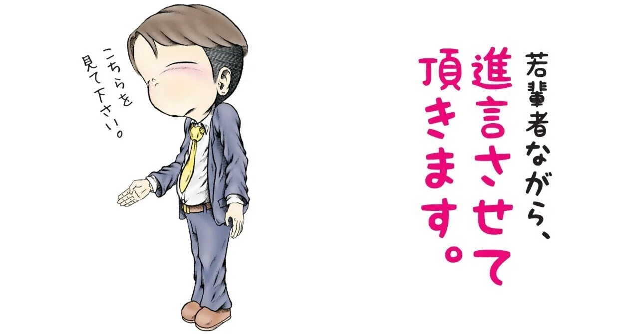 《色々詰んでしまった》timelesz猪俣周杜 契約解除に「当然」の声 ...
