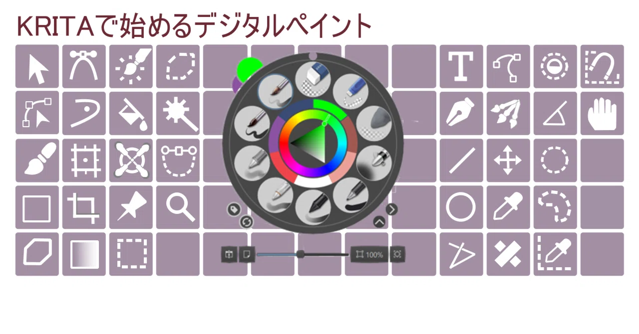 Krita Note #187: #Selection: (Part 1: Basic Usage of Selection Tools)｜背高童子