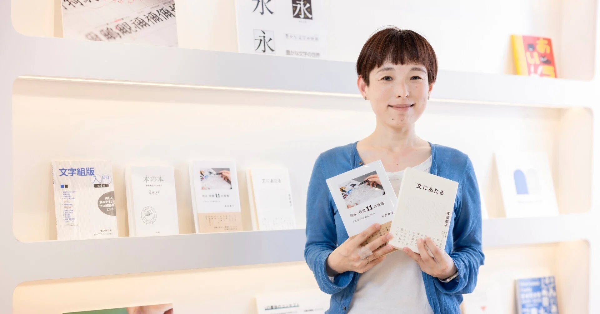 校正者・牟田都子さんに聞く、正解のない世界で行う「校正の仕事