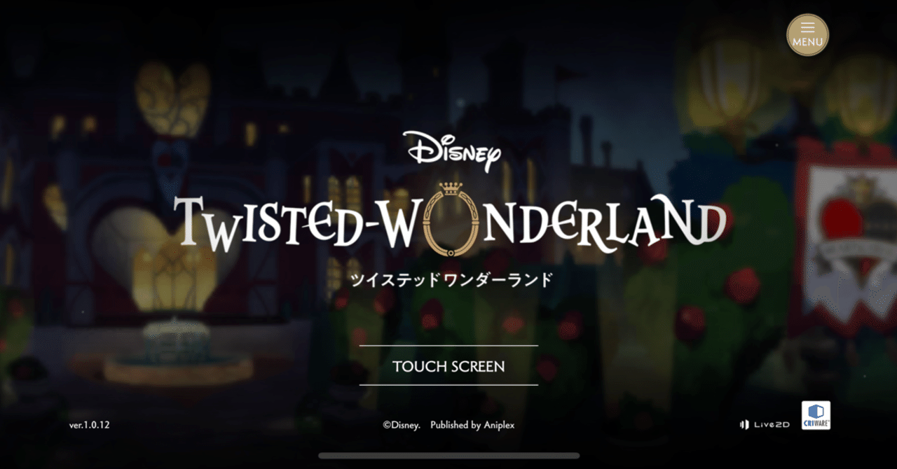 ディズニー ツイステッドワンダーランドについて語ってみる ネタバレ無し 初心者向け ありさんぽみち Note