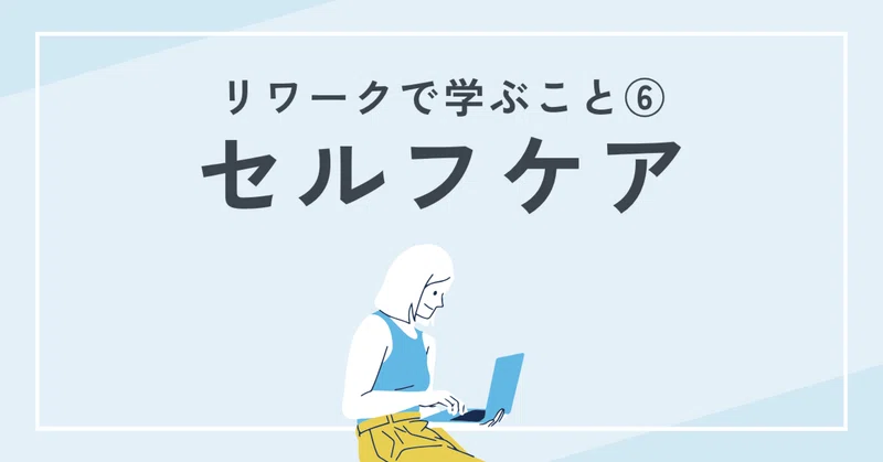 「最近なんだか疲れやすい…」それ、ストレス反応かもしれません