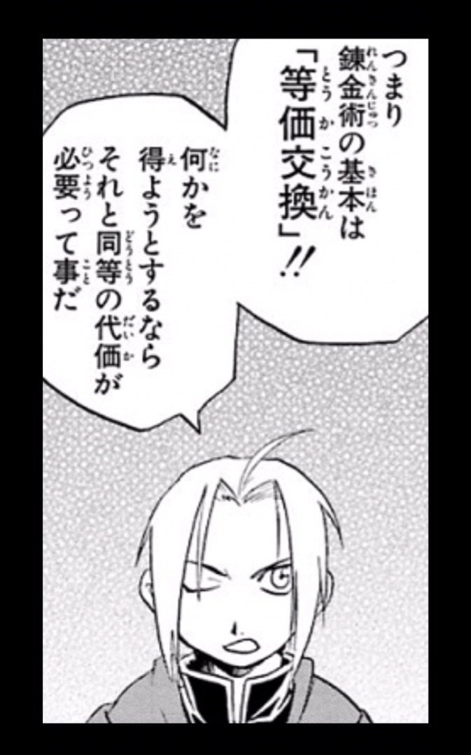 隣の芝生が青く見える、その正体｜土岐誠