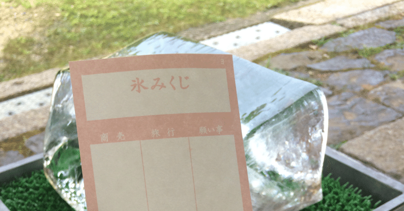 ダウンロード済み くじを引く 1395 くじを引く夢 Saikonogardenmuryogazo ダウンロード済み くじを引く 1395 くじを引く夢 Saikonogardenmuryogazo