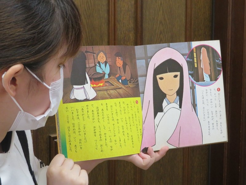 将来は 幼稚園の先生 ただ今 読み聞かせ の練習中 つるのおんがえし 福田洋子ピアノ音楽教室 Note 将来は 幼稚園の先生 ただ今 読み聞かせ の練習中 つるのおんがえし 福田洋子ピアノ音楽教室 Note