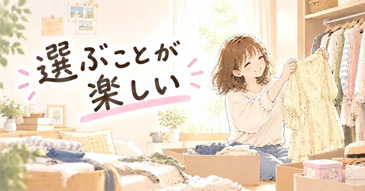 2児のママ」の人気タグ記事一覧｜note ――つくる、つながる、とどける。