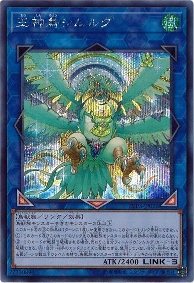 LL鉄獣戦線(トライブリゲート)デッキ解説｜因幡うさぎ